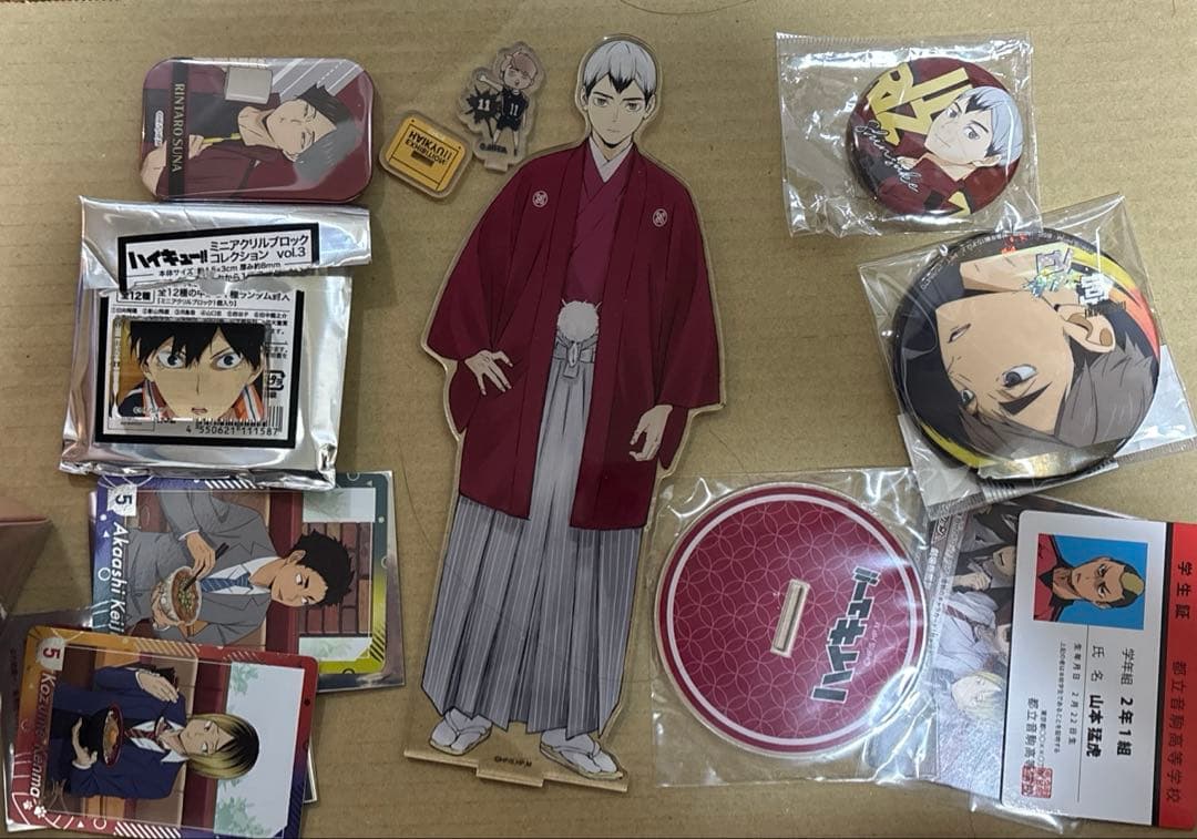 ハイキュー 北信介 など まとめ売り