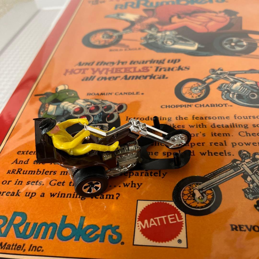 ホットウィール チョップサイクル 1972年 ブルーザークルーザー