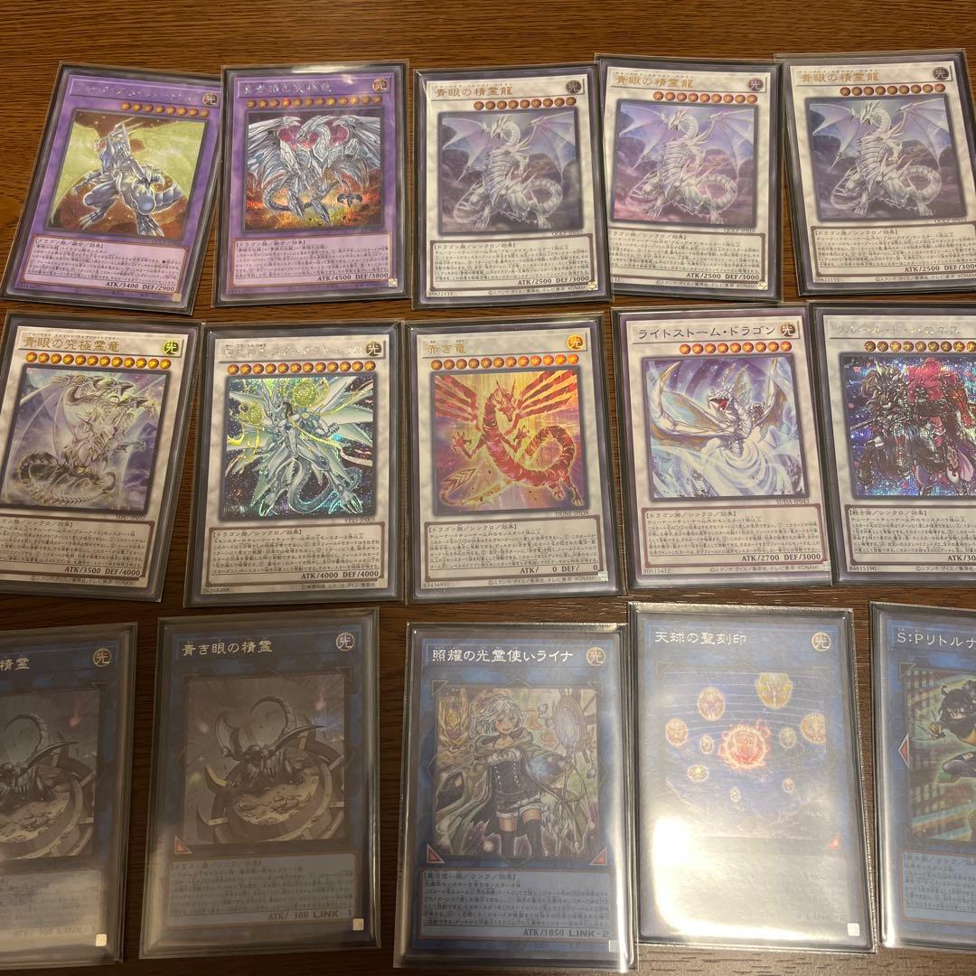 遊戯王　引退品　原石青眼デッキ　デッキケース等のサプライ付き　レアリティ説明あり