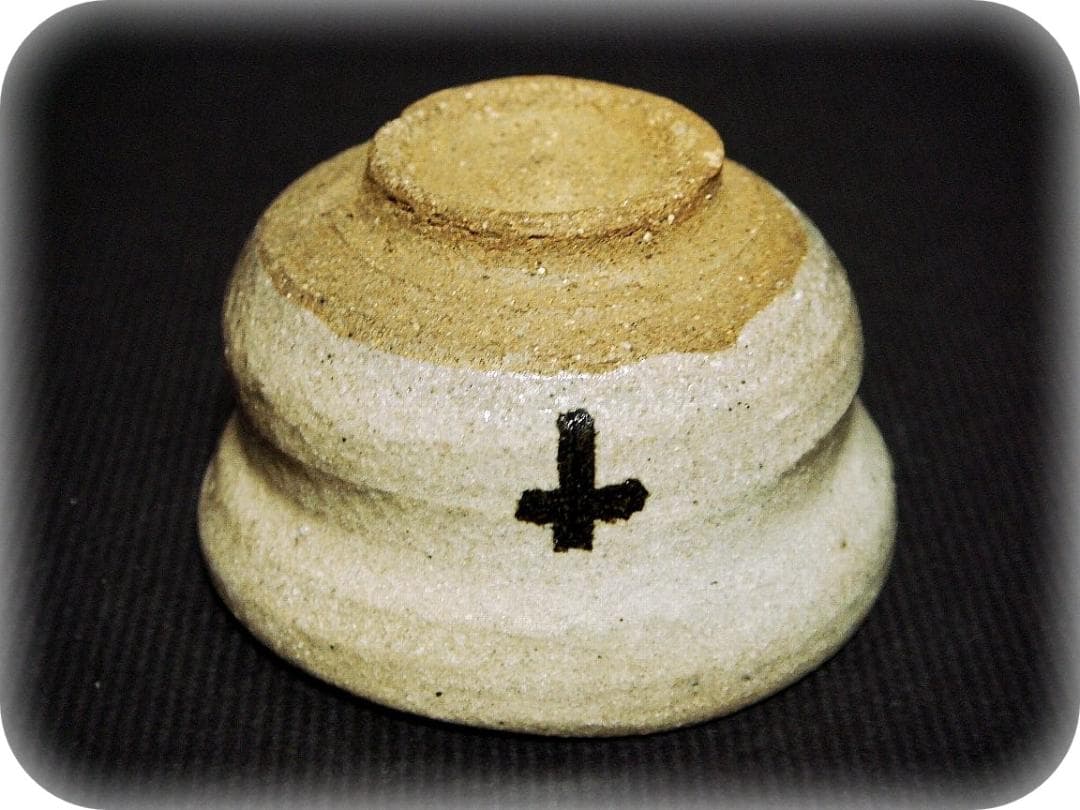 me408⑰『唐津 十字紋 ぐい呑』　/骨董品 古美術 古道具 アンティーク