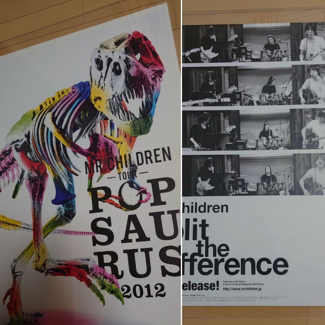【2枚セット】Mr.Children ポスター 非売品 Amazon.co.jp: 非売品 ミスチル mr.children ポスター B2 20周年 歴代