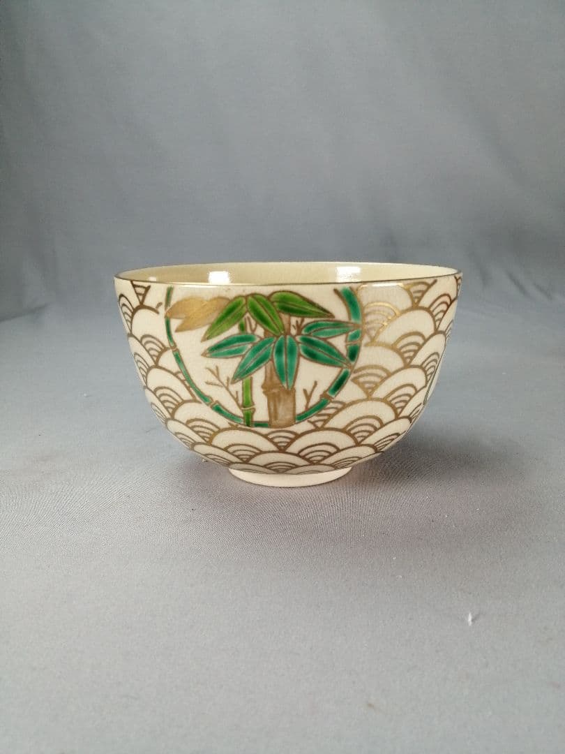 茶事具】 仁清写し丸紋茶碗 鳴滝窯 城岳造 茶碗A700