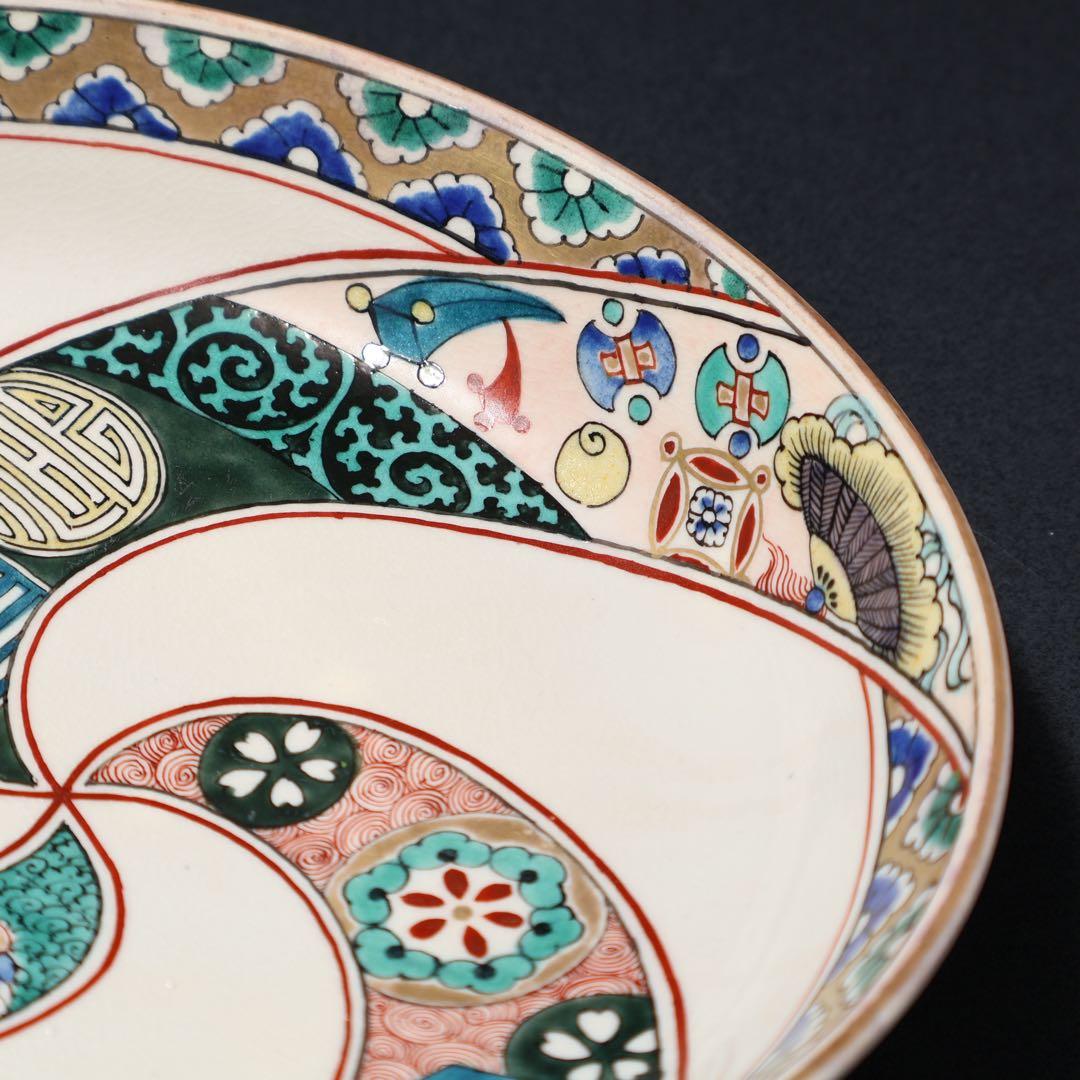 九谷庄三　捻じ文福寿なます皿　骨董　九谷焼　R1475w2ダS
