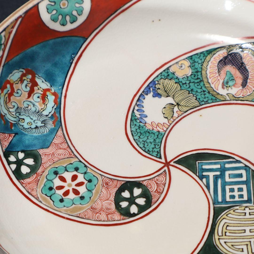 九谷庄三　捻じ文福寿なます皿　骨董　九谷焼　R1475w2ダS