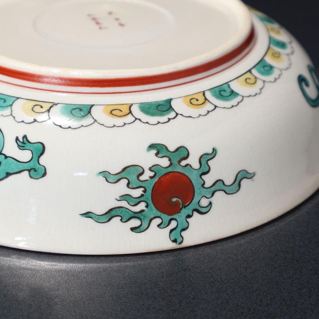 九谷庄三　捻じ文福寿なます皿　骨董　九谷焼　R1475w2ダS