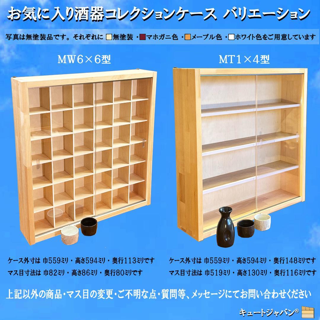 木製ルアーケース 32マス コレクション キーホルダー アクリル障子付