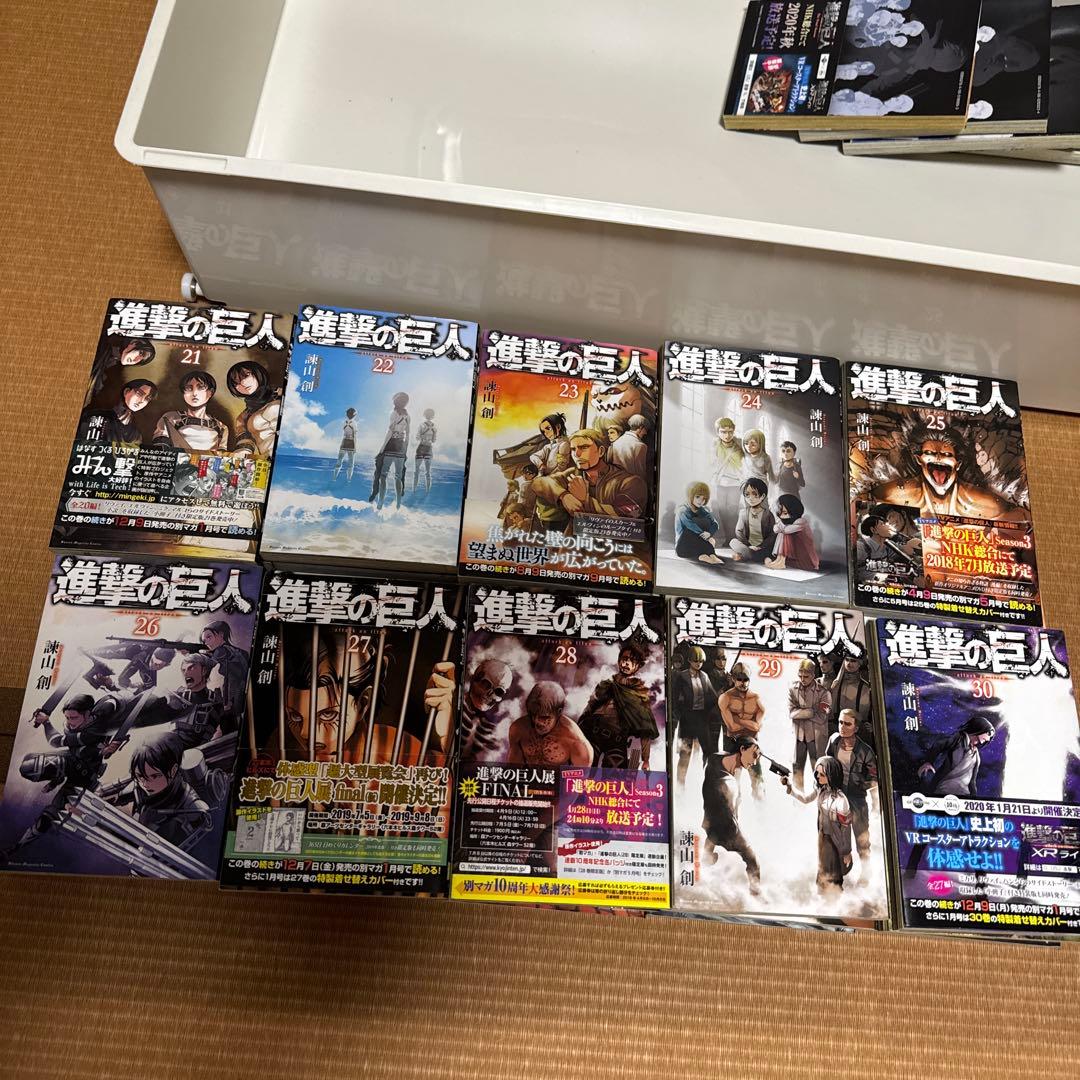 進撃の巨人 全巻セット 1-34巻 - メルカリ