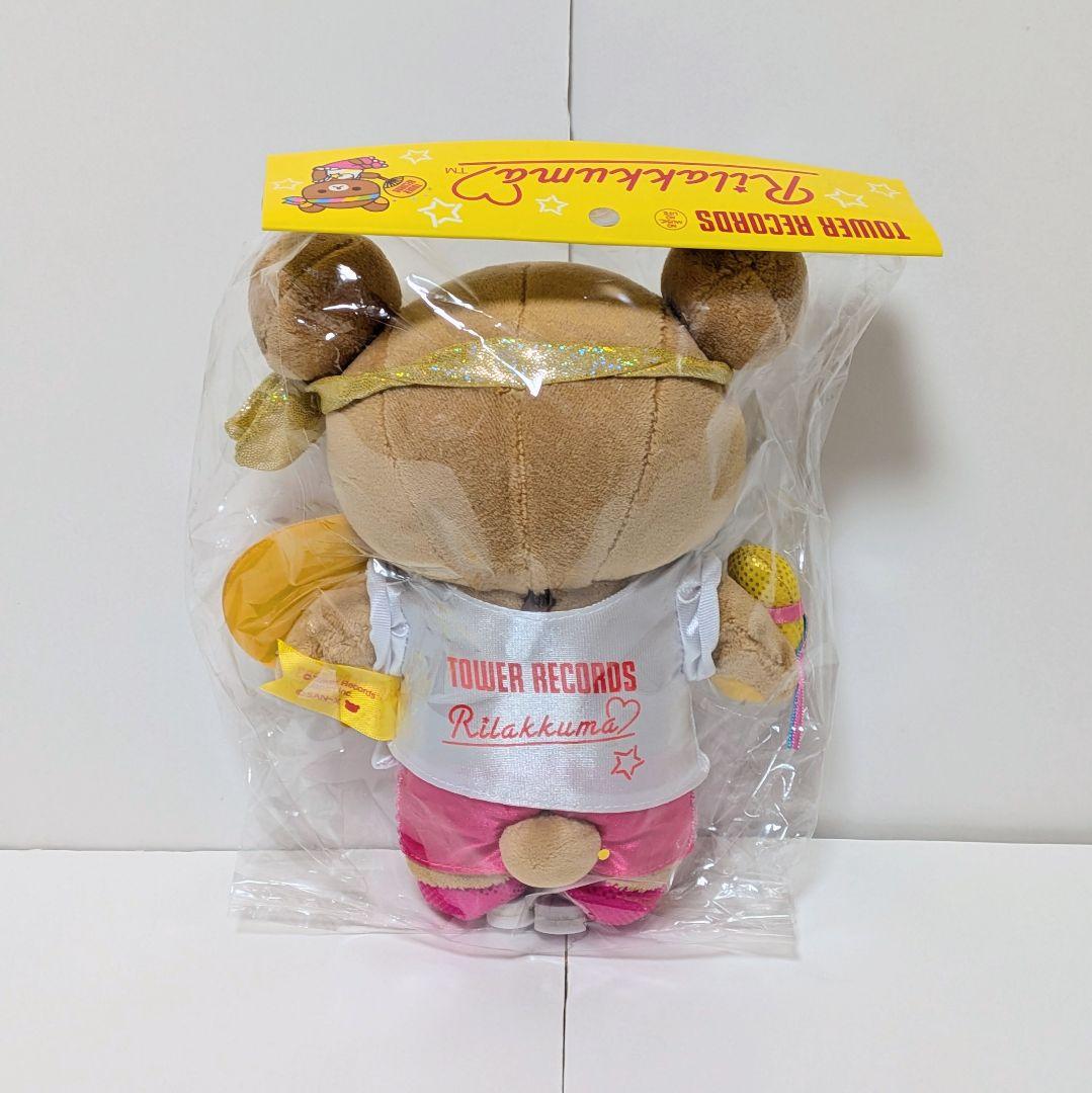 【未開封品】リラックマ ぬいぐるみ6体セット タワレコ 2014　のんびりネコ