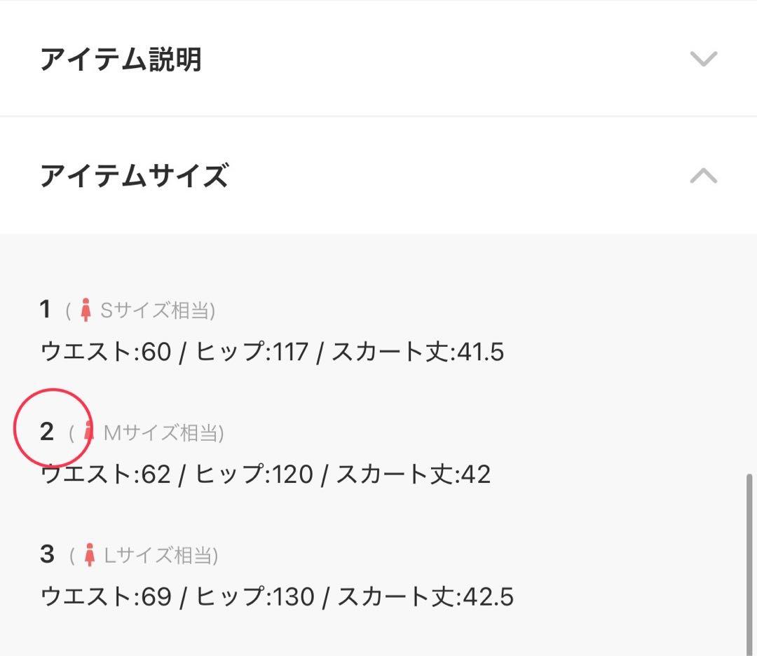 WAAC グリーンブルードット フレアスカート