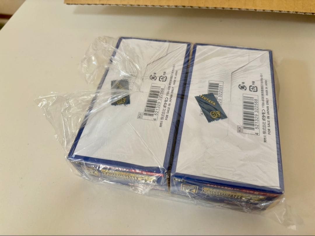 ポケモンカードゲーム　引退品　まとめ売り