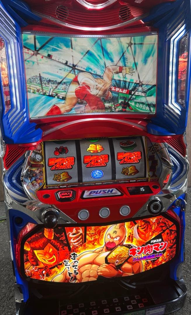 家庭用改造済み パチスロ 実機 スマスロ キン肉マン 送料込み - メルカリ