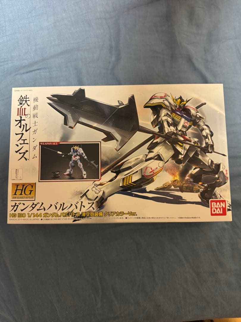 RG HGガンプラ クリアカラーセット