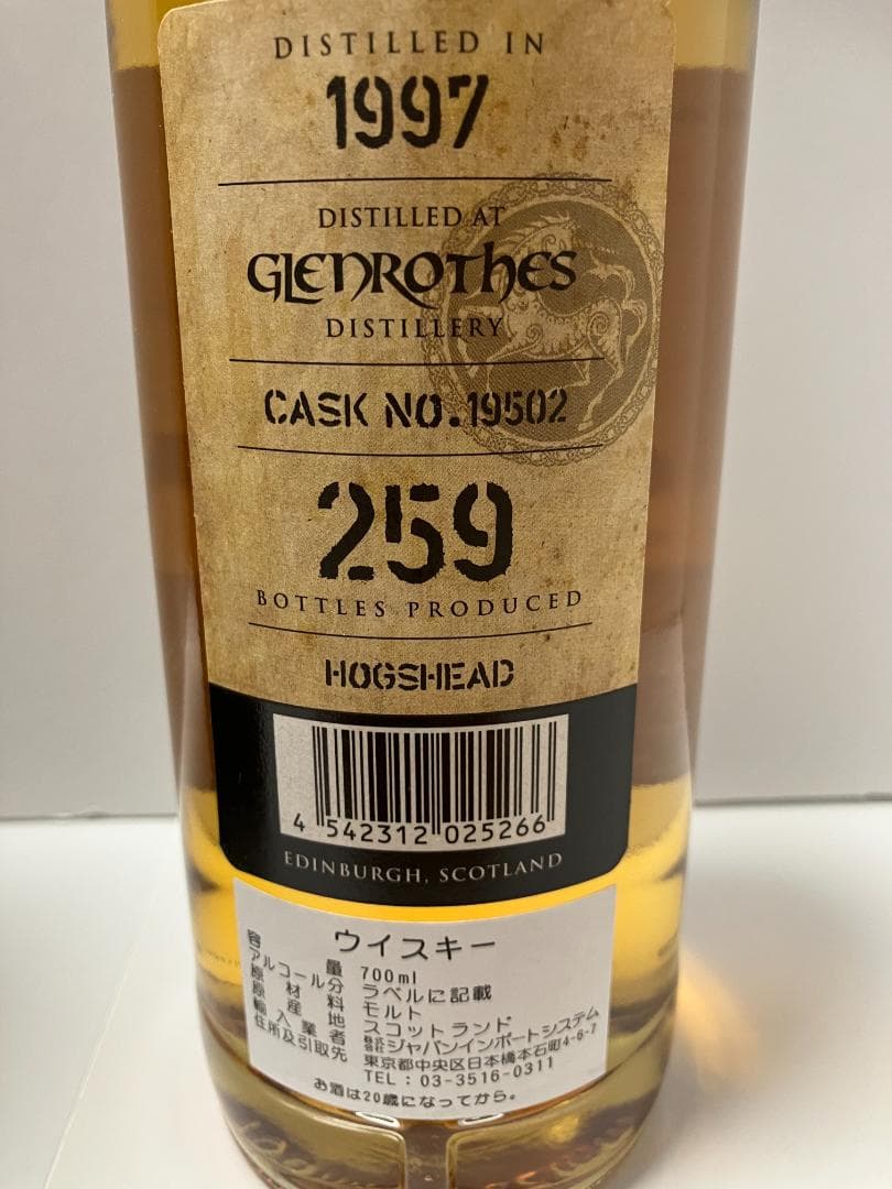 40%超OFF‼️】グレンロセス24年1997キングスバリーゴールド