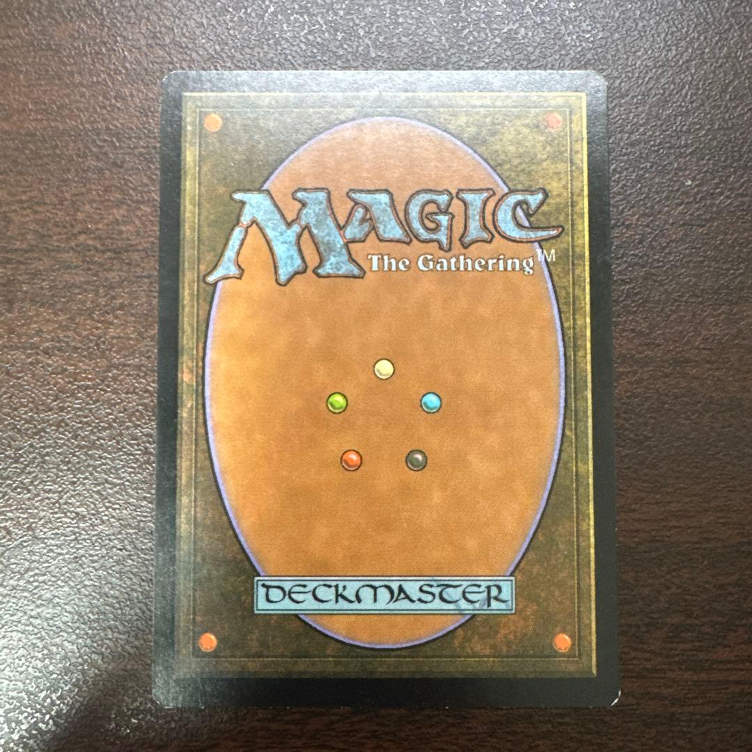 厳かなモノリス 日本語版