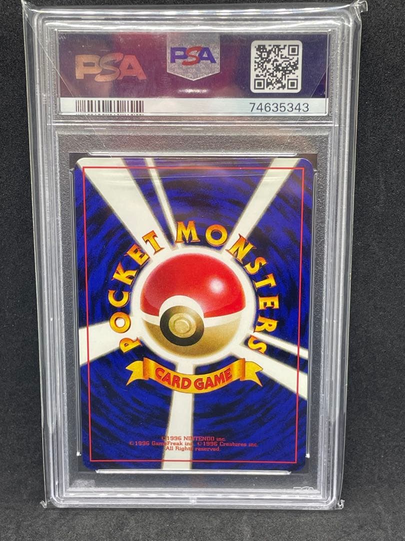 かっこいいポリゴン　psa9 旧裏　137