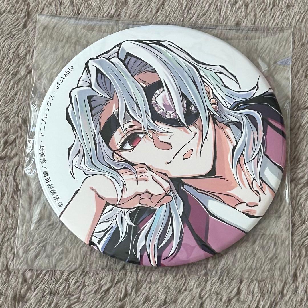 鬼滅の刃 宇髄天元 c104 コミケ 寝そべり 缶バッジ - メルカリ