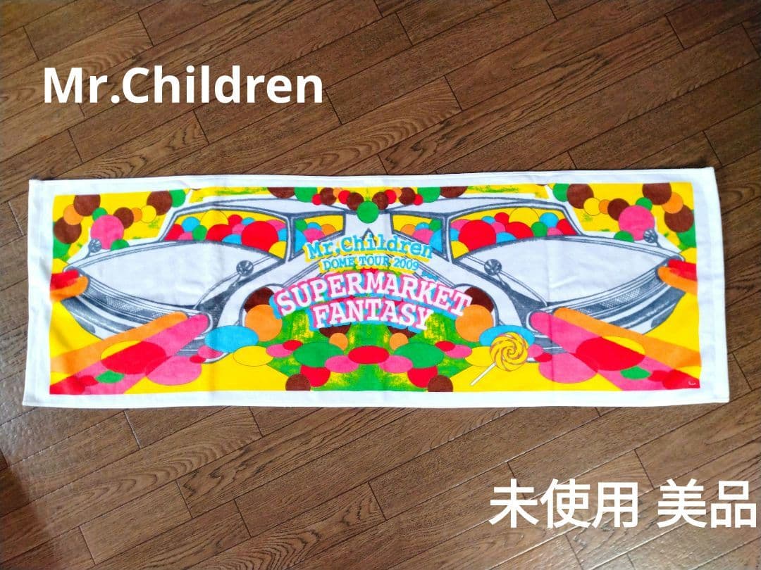 ミスチル 【オーガニックコットン】タオル SUPERMARKET FANTASY