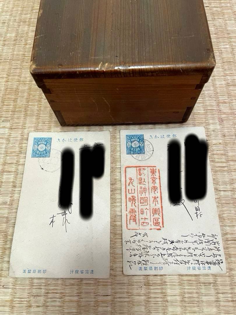 丸山晩霞◇長野県東御市◇洋画家◇水墨画家◇掛軸◇2本組 葉書2枚