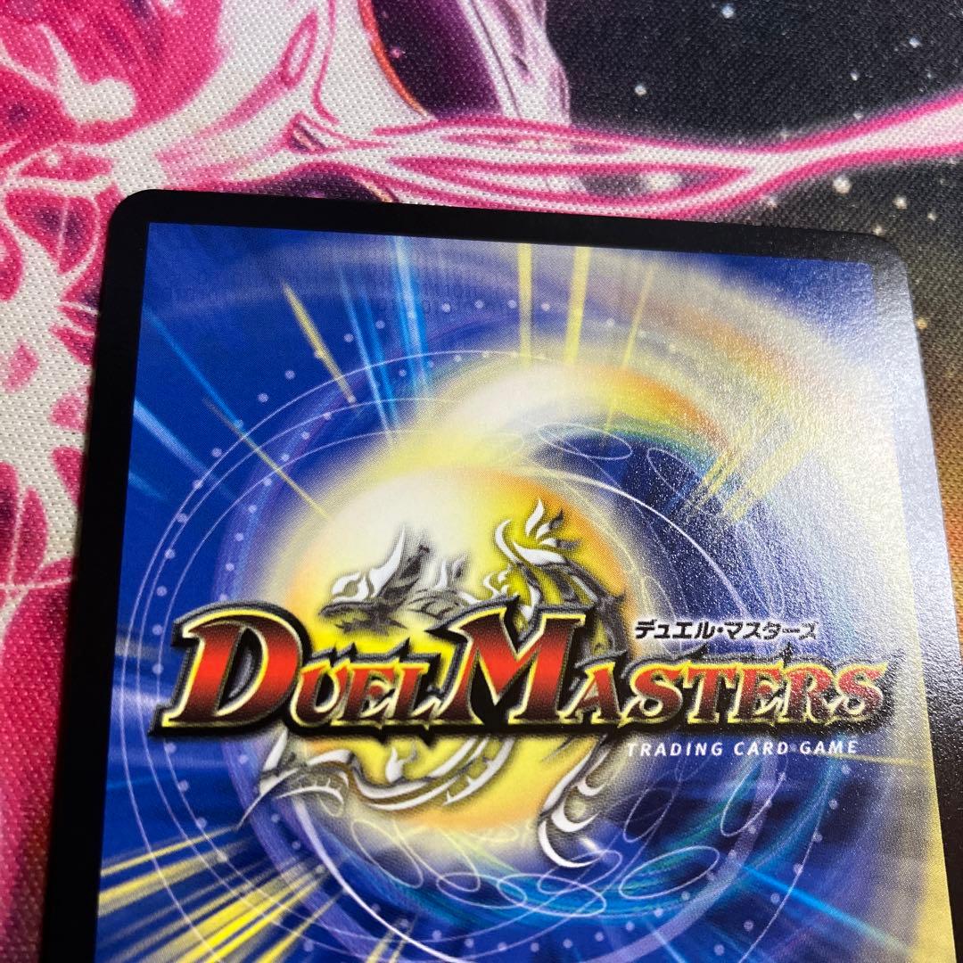 メルカリ便 飛翔龍 5000VT 金トレジャー デュエルマスターズ デュエマ