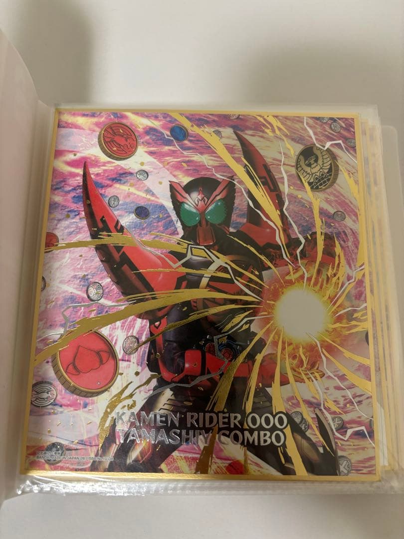 仮面ライダー色紙ARTセレクション1 20枚セット