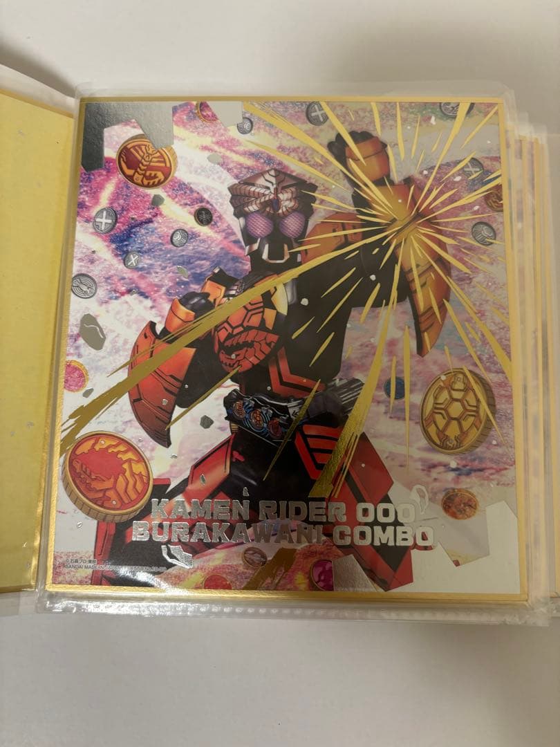 仮面ライダー色紙ARTセレクション1 20枚セット