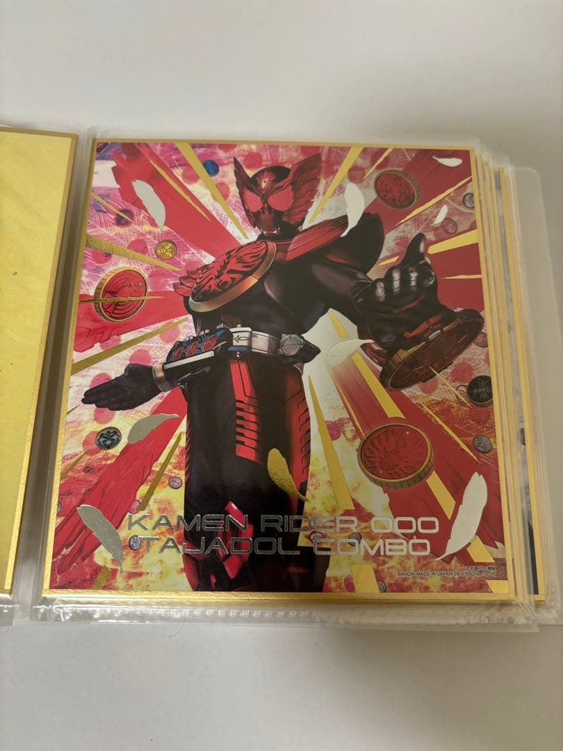 仮面ライダー色紙ARTセレクション1 20枚セット