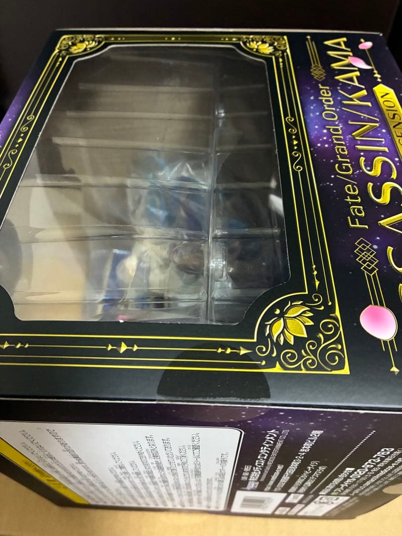 Fate / FGO カーマ　最終再臨