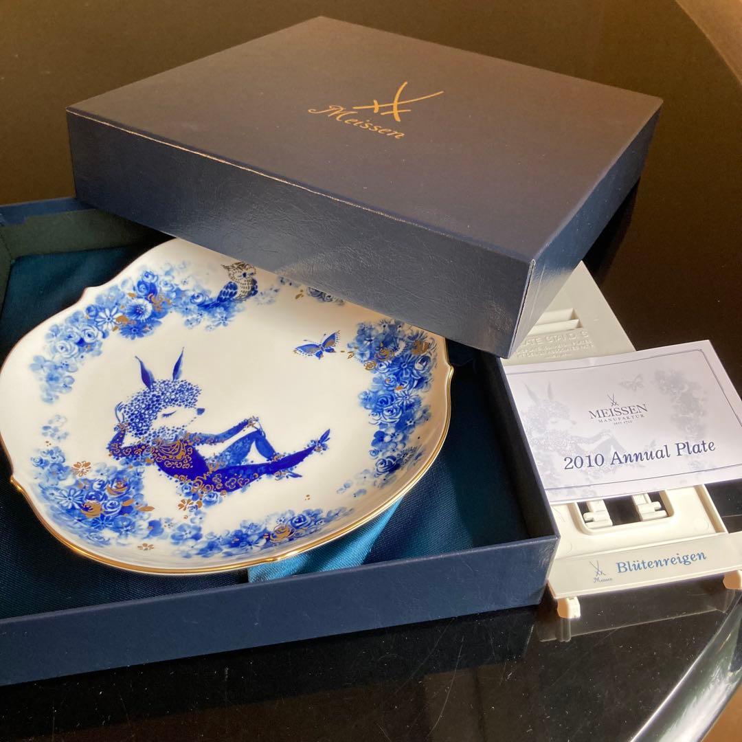 北大路魯山人作網目文銘々皿五客銘「磯風」清水公照極め箱MR9391