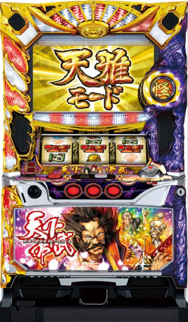 スマスロ実機 バベル