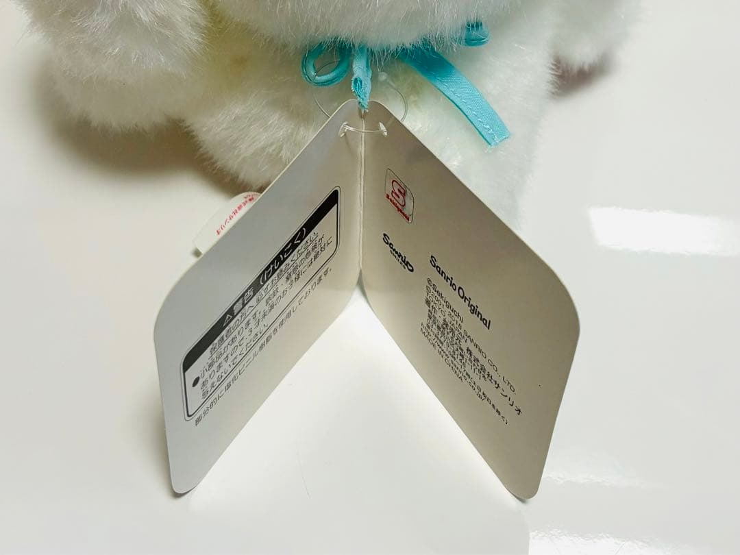 チムたん シナモン Sドール