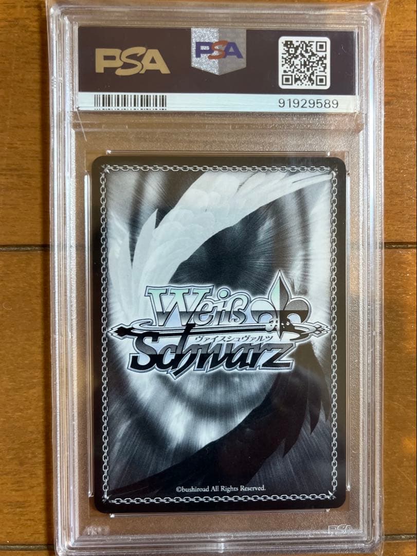 PSA10 ときのそら 次のステップへ ヴァイスシュバルツ