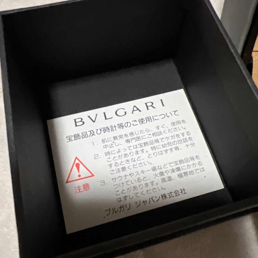 BVLGARI Bゼロワン　3バンド　ホワイトゴールド