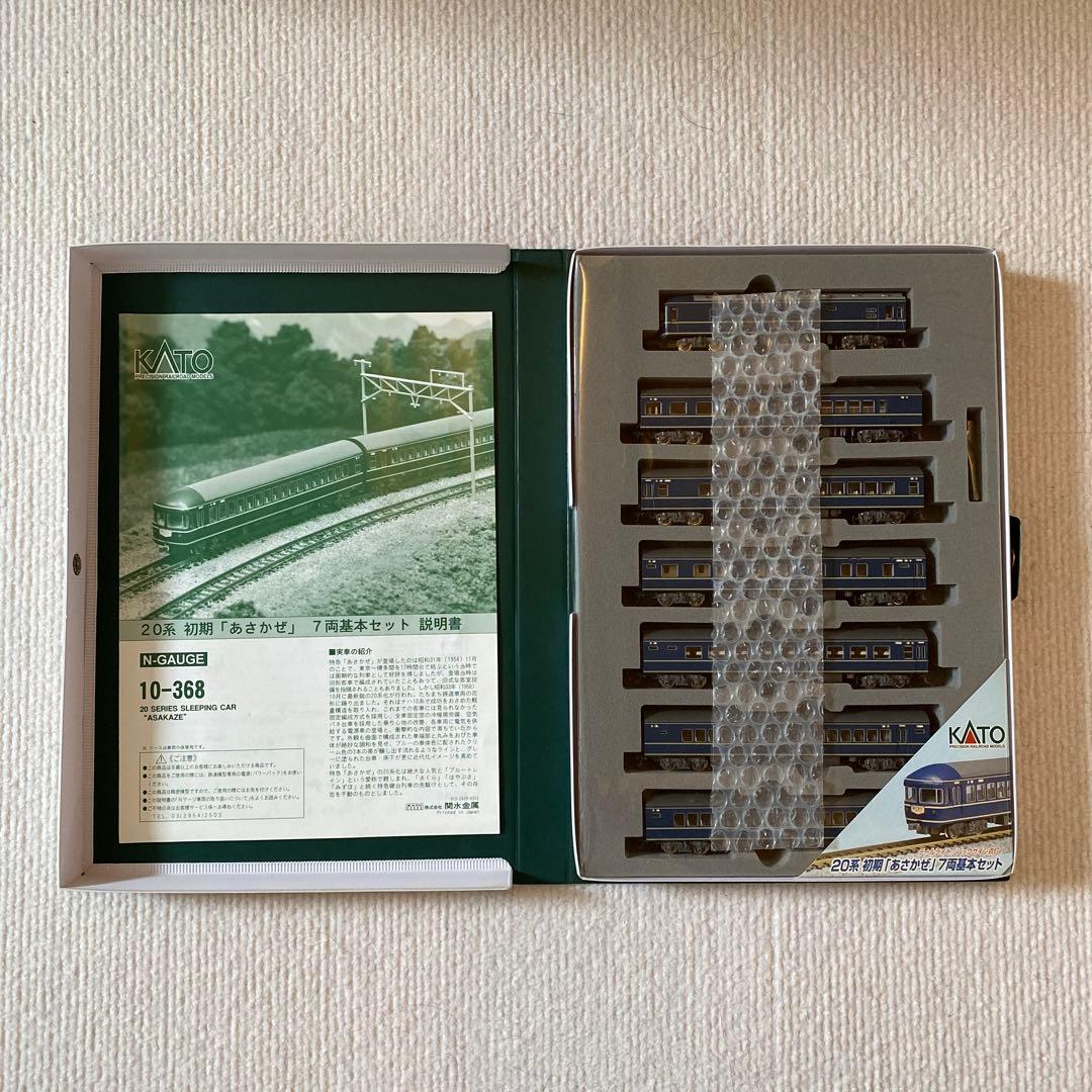 KATO】 20系 初期「あさかぜ」 (床下グレー) 7両 基本セット - メルカリ