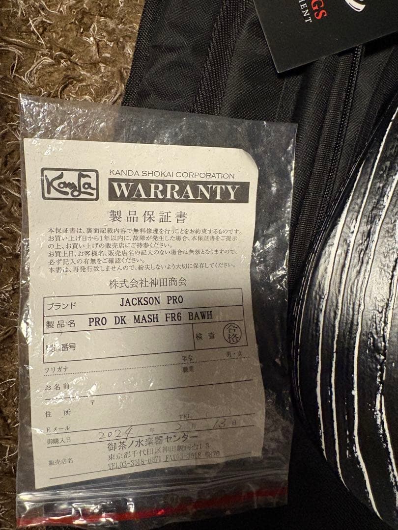 ギター Jackson Pro Dinky DK Modern Ash FR6