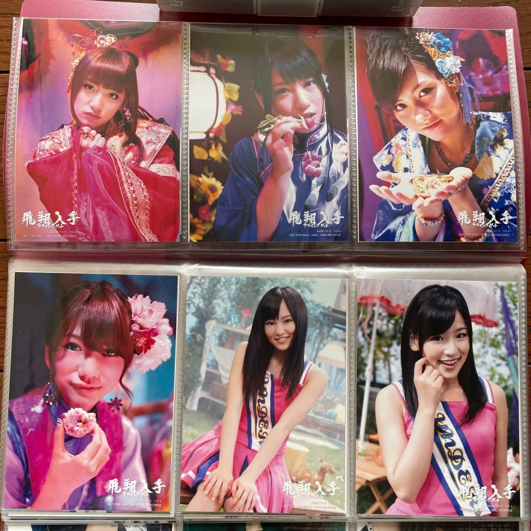 AKB フライングゲット 通常 生写真