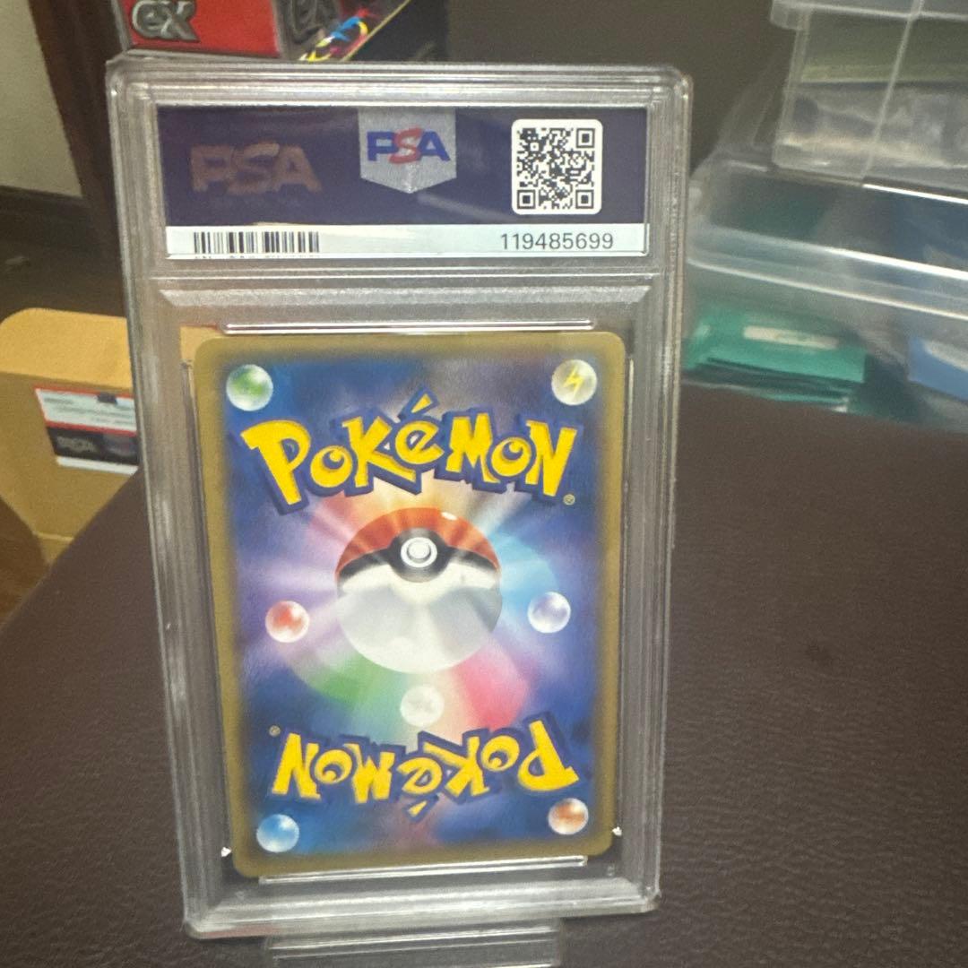 PSA10 ピカチュウ sm0 004/004 ピカチュウと新しい仲間たち PSA10