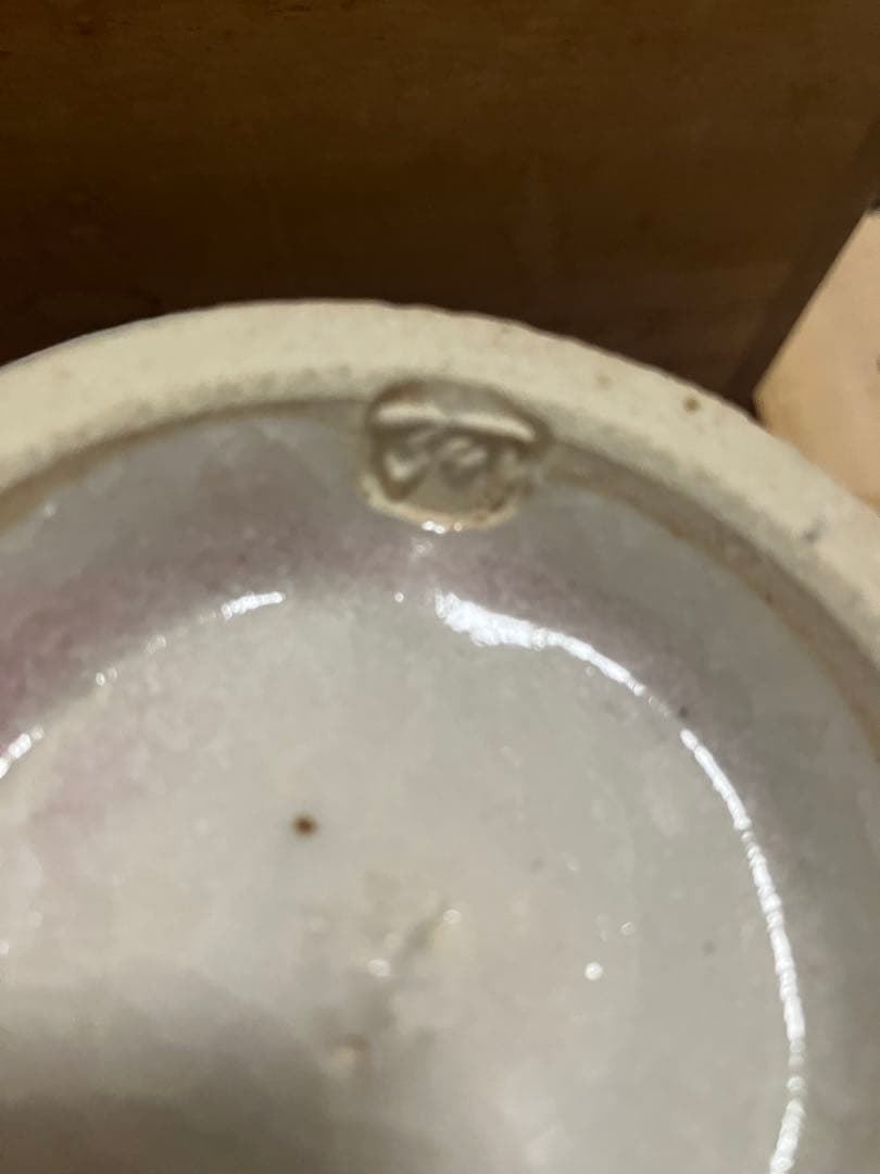 益子焼】抹茶碗 阿部文貴 白地蝶模様 共箱付