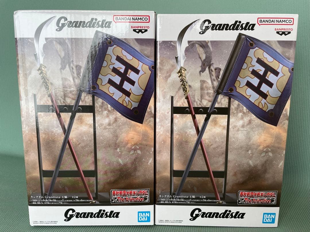 キングダム grandista フィギュア B 矛&旗 2個セット - メルカリ