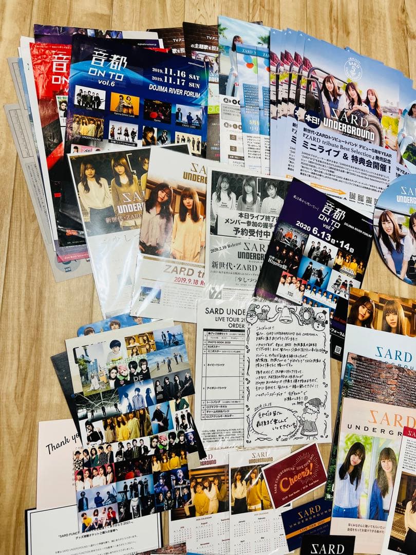 SARD UNDERGROUND 激レアグッズ 大出品の通販はau PAY マーケット