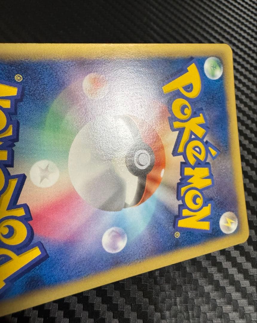 ポケモンカード　カイオーガEX SR BW