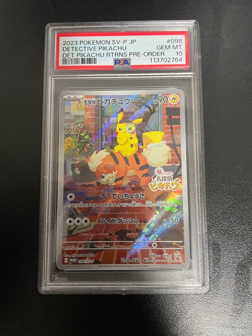 リセ 水上由岐 直筆 サイン