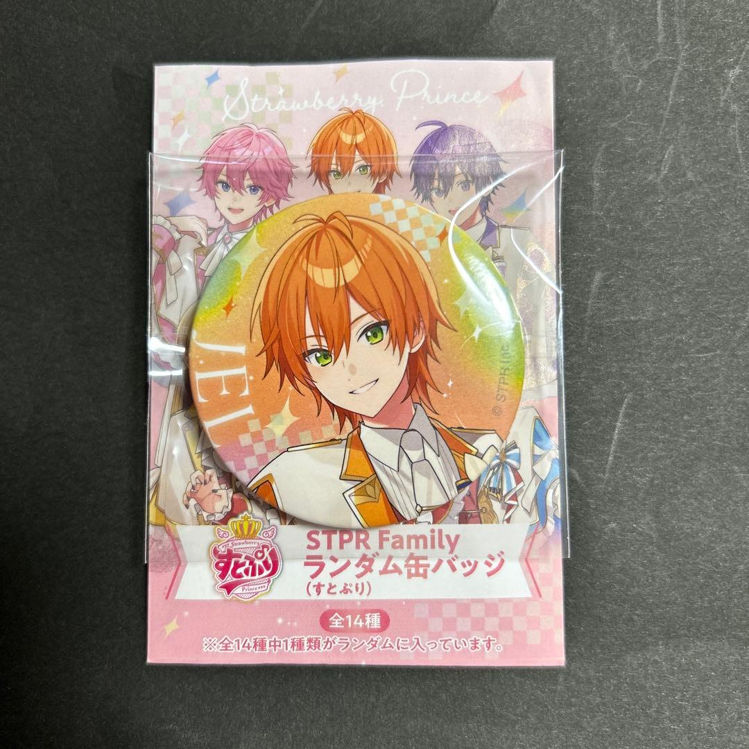 すとぷり ジェルくん AGF缶バッジ 等身 - メルカリ