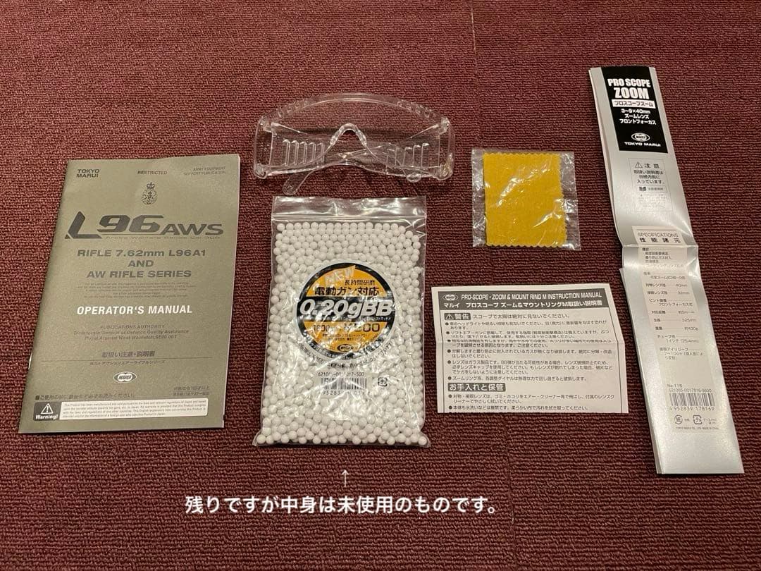 東京マルイ L96AWS スコープ その他もろもろセット