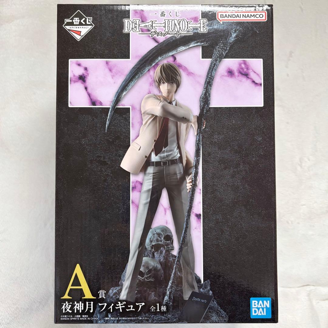 一番くじ DEATH NOTE デスノート A賞 フィギュア 夜神月 キラ