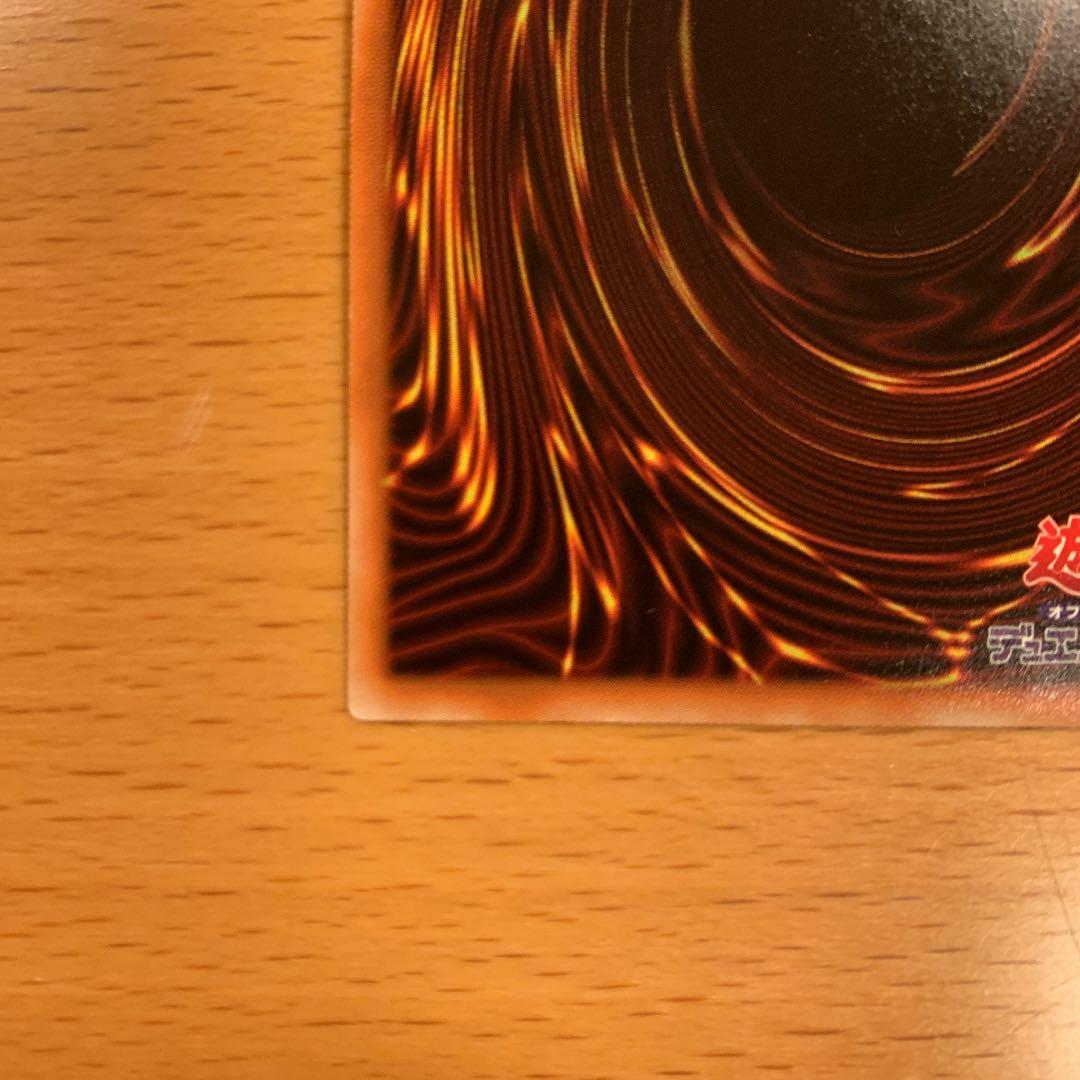 遊戯王 ブラックフェザー・ドラゴン　プリズマ