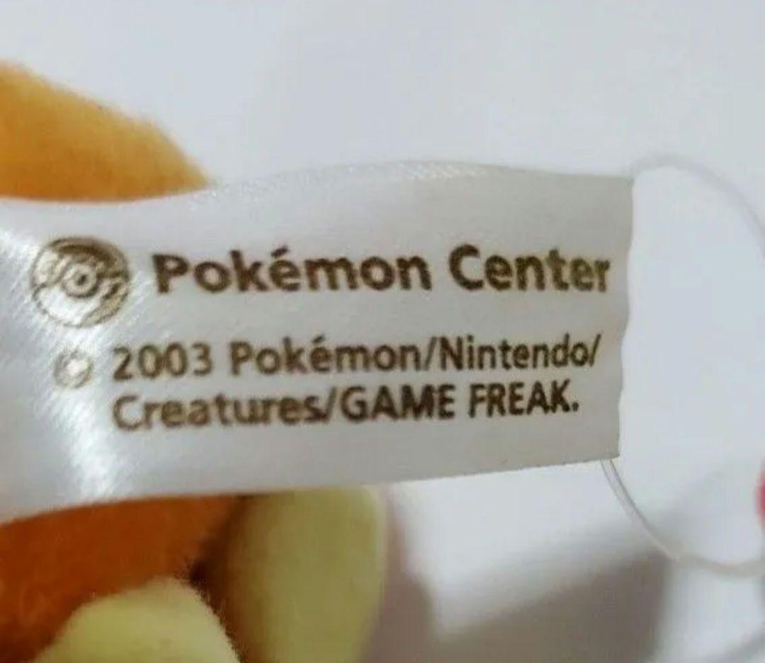 ポケモン アチャモ ぬいぐるみ 2003年製 タグ付き