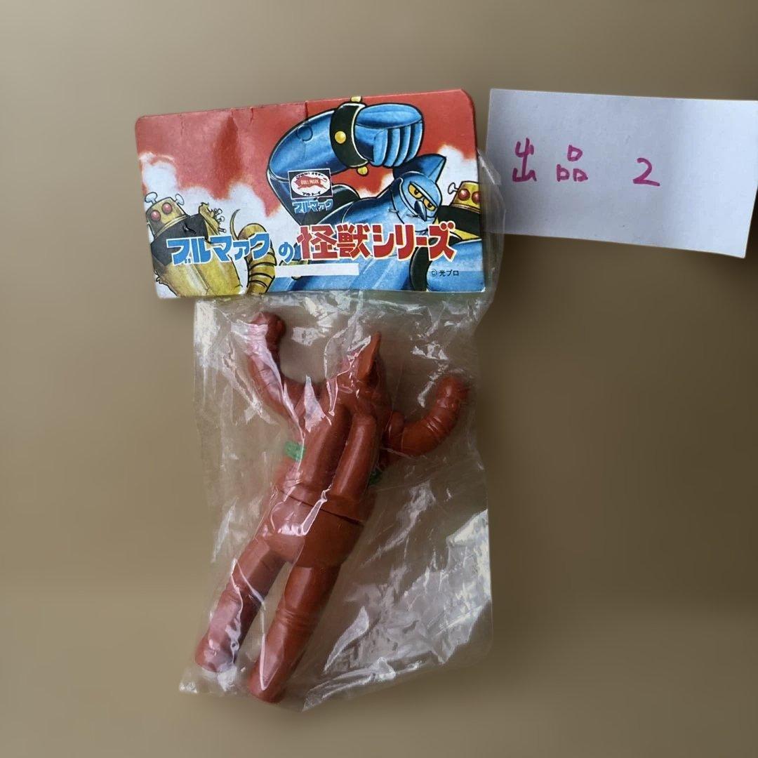 【未開封品】年代物 ブルマァクの怪獣シリーズ 鉄人28号 ソフビ フィギュア ②