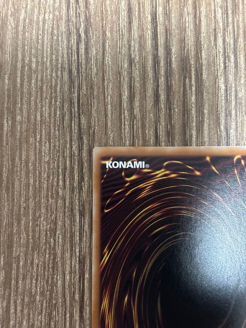 Winds of Victory 限定版　遊戯王　nike