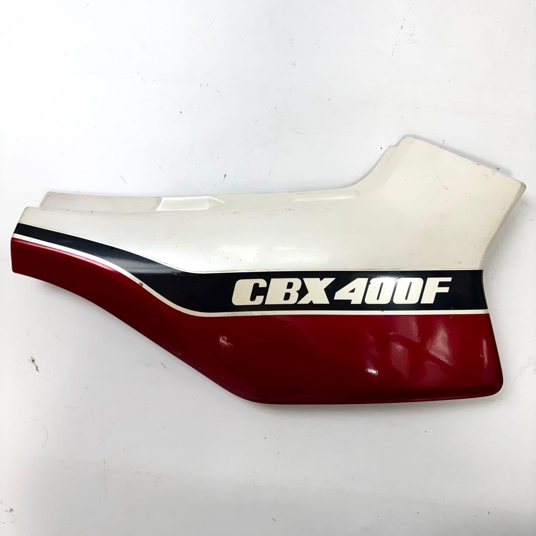 CBX400F サイドカバー 1型 当時物 オリジナル 塗り替えなし - メルカリ