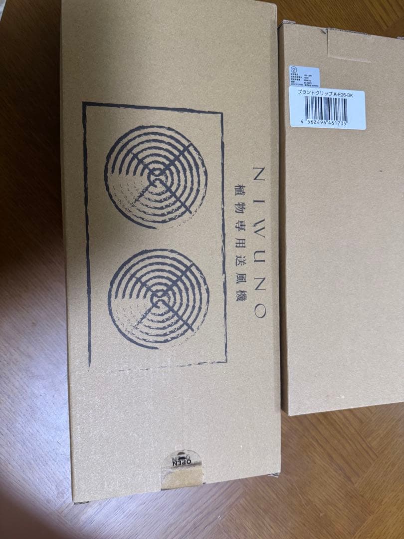 専用 AMATERAS LED kumanomi 360 送風機 クリップ